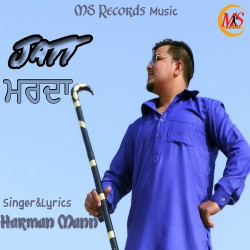 Unknown Jatt Marda