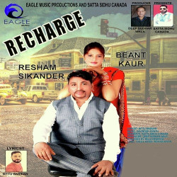 Unknown Recharge