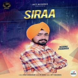 Unknown Siraa