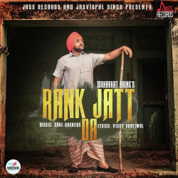 Unknown Rank Jatt Da