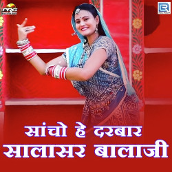 Rajasthani Unknown