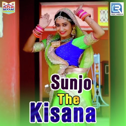 Unknown Sunjo The Kisana