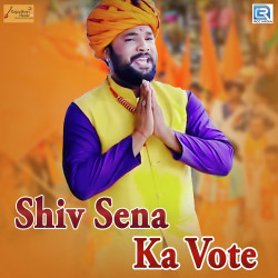 Unknown Shiv Sena Ka Vote Ghana