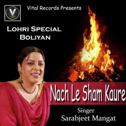 Unknown Nach Le Sham Kaure