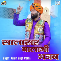 Unknown Salasar Balaji Bhajan