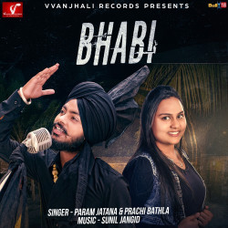 Unknown Bhabi