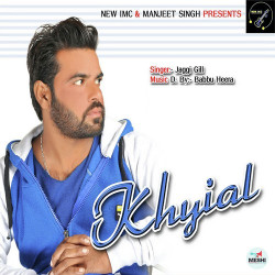 Unknown Khyial