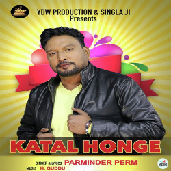 Unknown Katal Honge
