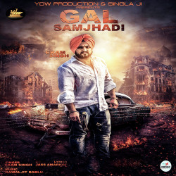 Unknown Gal Samjhadi