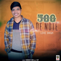 Unknown 500 De Note