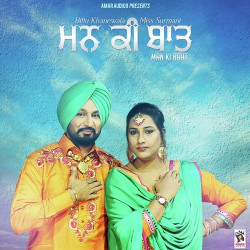 Punjabi Unknown