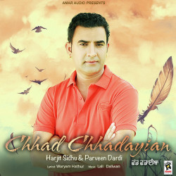 Unknown Chhad Chhadayian