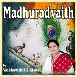 Hindi Unknown
