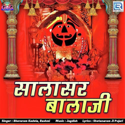Rajasthani Unknown