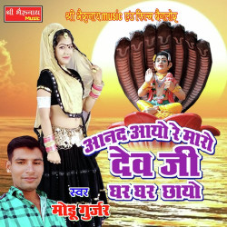 Rajasthani Unknown