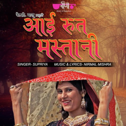 Rajasthani Unknown