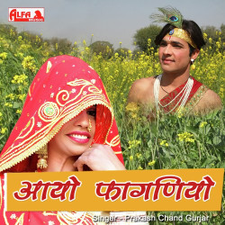 Rajasthani Unknown
