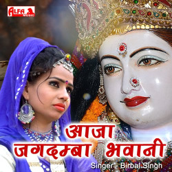 Rajasthani Unknown