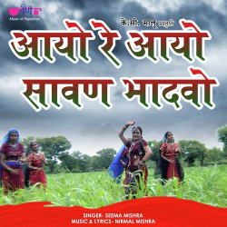 Unknown Aayo Re Aayo Sawan Bhadawo From quot Haathan Mein Chudlo Khanke quot