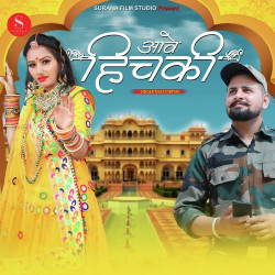 Rajasthani Unknown