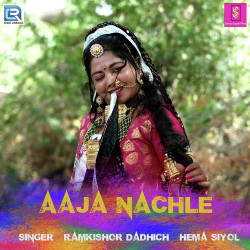 Unknown Aaja Nachle