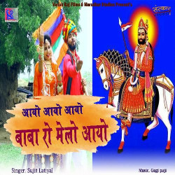 Rajasthani Unknown