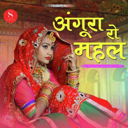 Rajasthani Unknown