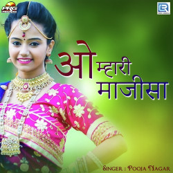 Rajasthani Unknown