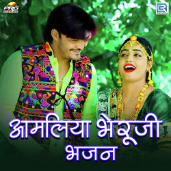 Rajasthani Unknown