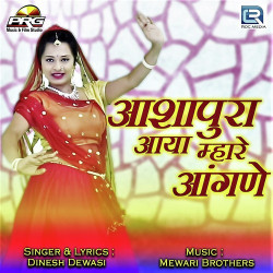 Unknown Aashapura Aaya Mhare Aangane