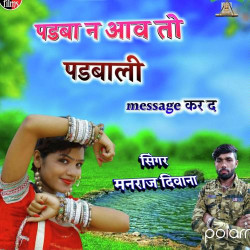 Rajasthani Unknown