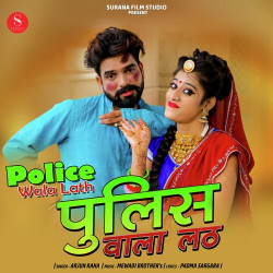 Unknown Police Wala Lath