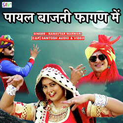 Rajasthani Unknown
