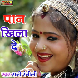 Rajasthani Unknown