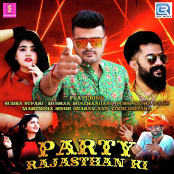 Unknown Party Rajasthan Ki