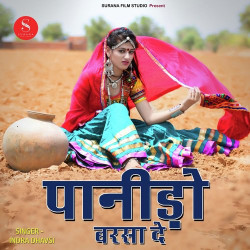 Rajasthani Unknown