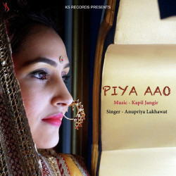 Unknown Piya Aao