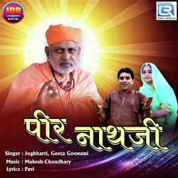 Unknown Pir Nathji