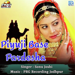 Rajasthani Unknown