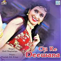 Rajasthani Unknown