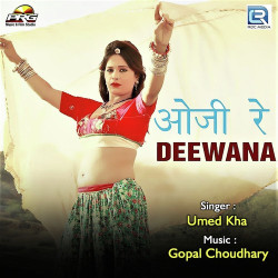 Unknown Oji Re Deewana