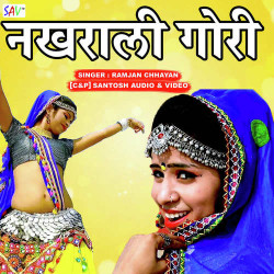 Rajasthani Unknown