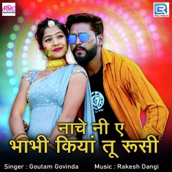 Unknown Nach Ni Ae Bhabhi Kiya Tu Rusi