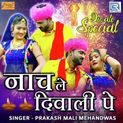 Unknown Nach Le Diwali Pe