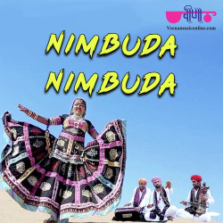 Unknown Nimbuda