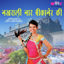 Rajasthani Unknown