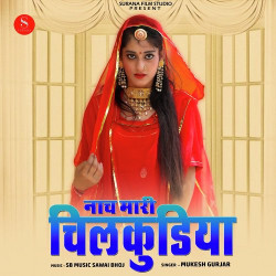 Rajasthani Unknown