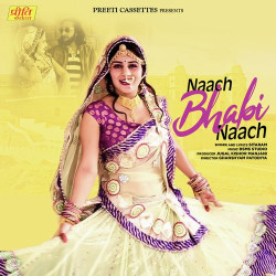 Unknown Naach Bhabi Naach