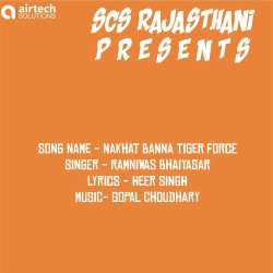 Rajasthani Unknown