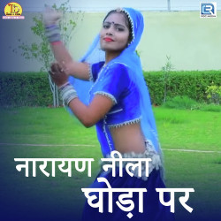 Unknown Narayan Neela Ghoda Par